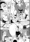 木陰の3P試し読み5ページ