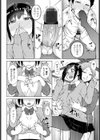 木陰の3P試し読み8ページ