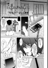 温泉旅行はキケンがイッパイ〜捕らわれの兎〜試し読み1ページ