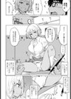 サボりギャルの清水さんと部室でセックスした試し読み4ページ