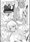 サボりギャルの清水さんと部室でセックスした試し読み7ページ