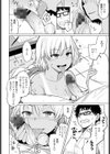 サボりギャルの清水さんと部室でセックスした試し読み8ページ