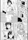 風邪ひいたら先輩（？）が見舞い（？？）に来た○（単話）試し読み2ページ
