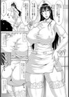 風邪ひいたら先輩（？）が見舞い（？？）に来た○（単話）試し読み3ページ