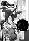 ハズカノ試し読み1ページ
