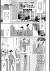 義妹接見禁止試し読み1ページ