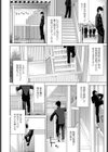 義妹接見禁止試し読み2ページ