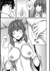 大人の玩具の作り方試し読み7ページ