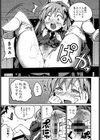 普通じゃいられない！試し読み5ページ