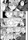 普通じゃいられない！試し読み7ページ