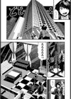おしゃべり彼女のかんちがい試し読み6ページ