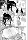 酔った勢いそのままに…試し読み5ページ