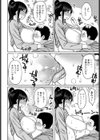酔った勢いそのままに…試し読み6ページ