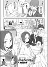 ルックアットミー！試し読み1ページ