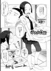 ふたり合宿試し読み1ページ
