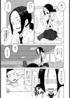 ふたり合宿試し読み3ページ