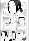 ふたり合宿試し読み5ページ