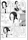 ふたり合宿試し読み7ページ