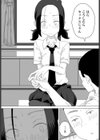ふたり合宿試し読み8ページ