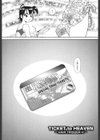 よりぬきちみちゃん試し読み4ページ