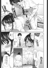 働く看護師の性事情試し読み7ページ