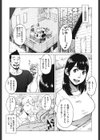 ごめんね…私…他の男の人と…試し読み5ページ