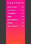 ママチチ情事試し読み2ページ