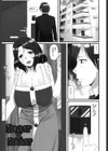 ママチチ情事試し読み3ページ