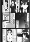 ママチチ情事試し読み4ページ
