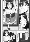 ママチチ情事試し読み6ページ