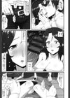 ママチチ情事試し読み9ページ