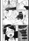 ママチチ情事試し読み10ページ