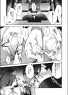 そして彼女は結婚した試し読み7ページ