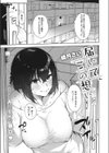 届いて、この想い試し読み1ページ