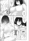 届いて、この想い試し読み5ページ