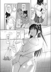 淫象派展試し読み5ページ