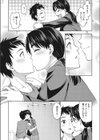 岡谷さんは柔らかい試し読み7ページ