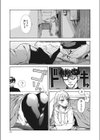 ねこがとりこ試し読み3ページ