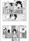 エプロンの母試し読み3ページ