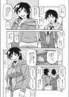 エプロンの母試し読み4ページ