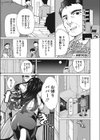 ハッピー・セックス・デイ試し読み1ページ
