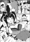 小悪魔系純情ビッチ試し読み4ページ