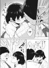 花の蜜試し読み3ページ