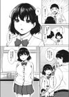 花の蜜試し読み4ページ