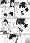 花の蜜試し読み5ページ