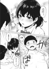 花の蜜試し読み6ページ