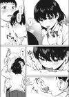 花の蜜試し読み8ページ