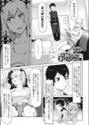 お姉ちゃんは弟をわからせたい試し読み1ページ