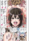 秘密のウンチと妹の同級生試し読み3ページ