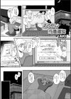 あやしい当選通知試し読み1ページ